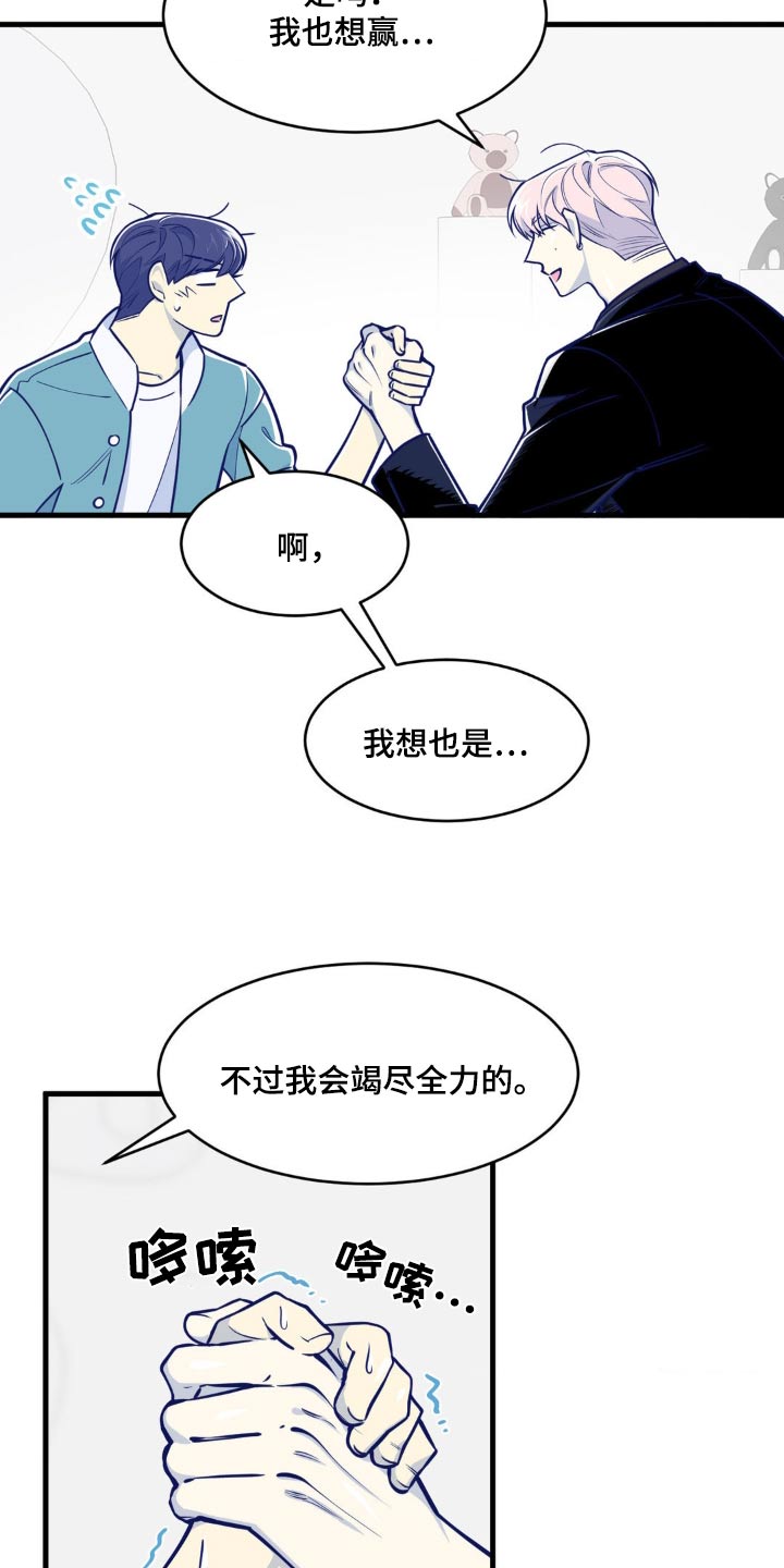 第37话16