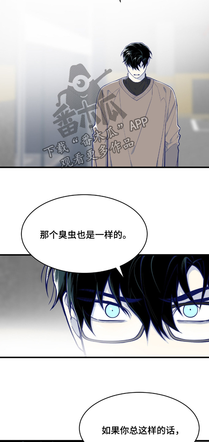 第64话2