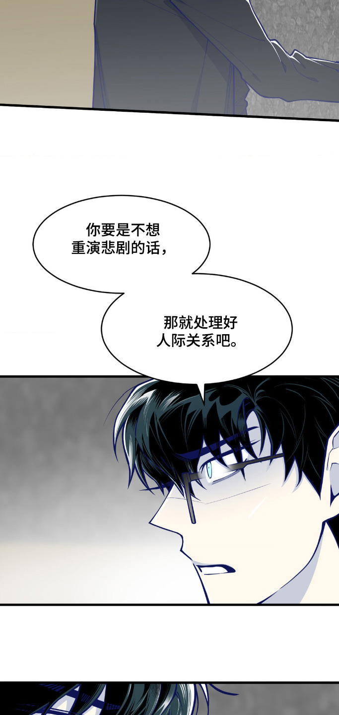 第64话9