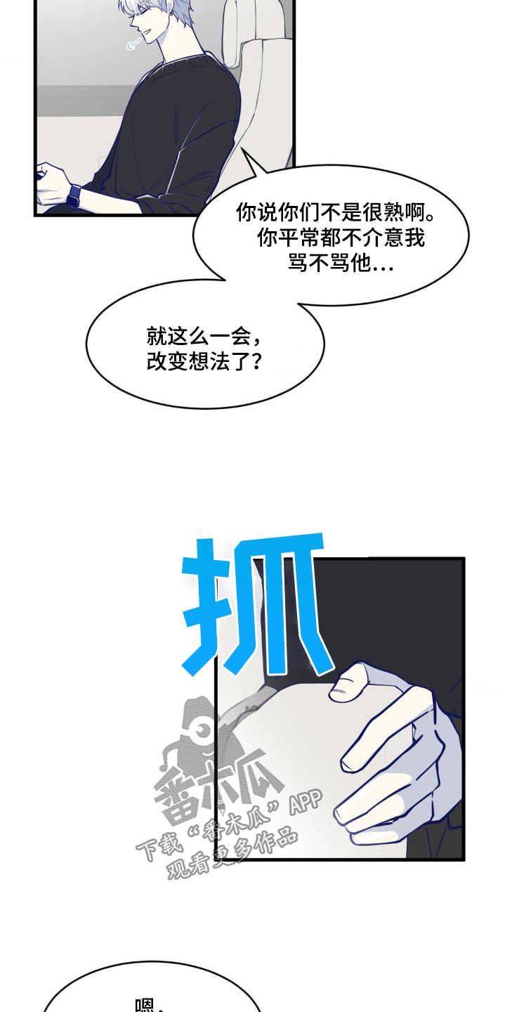 第40话17