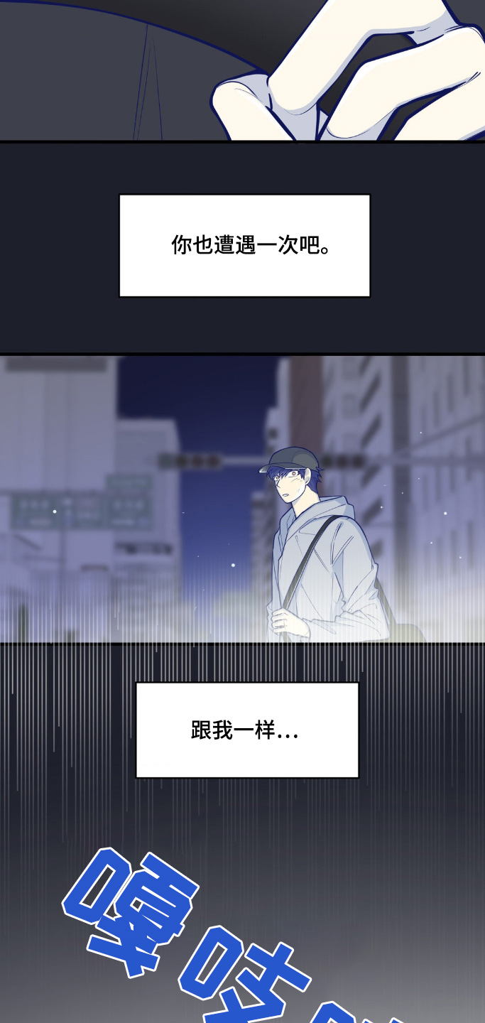 第64话5