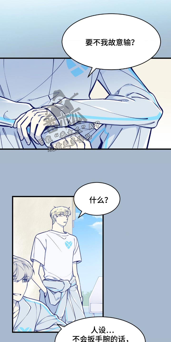 第37话8