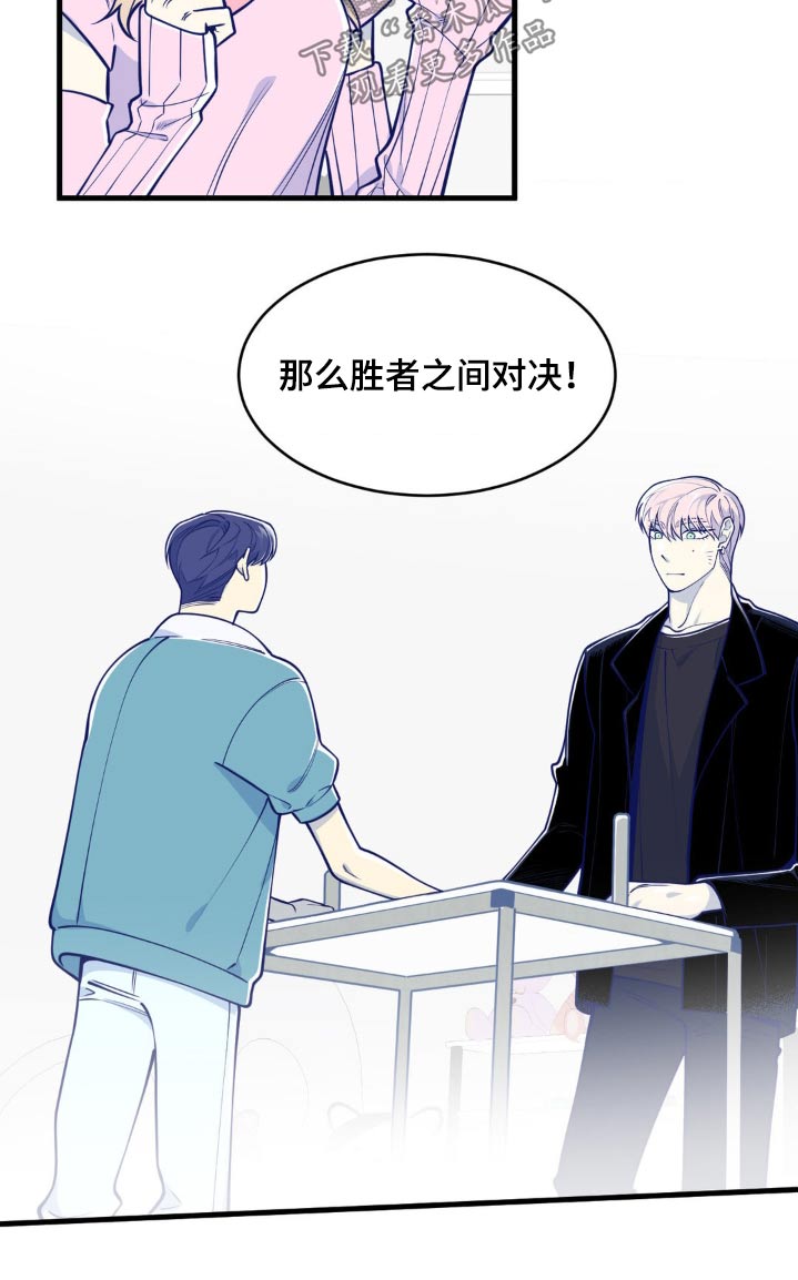 第37话14