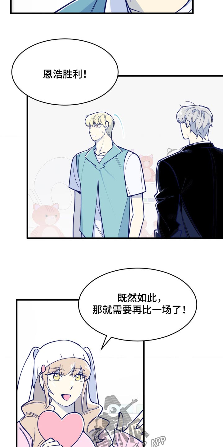 第37话13