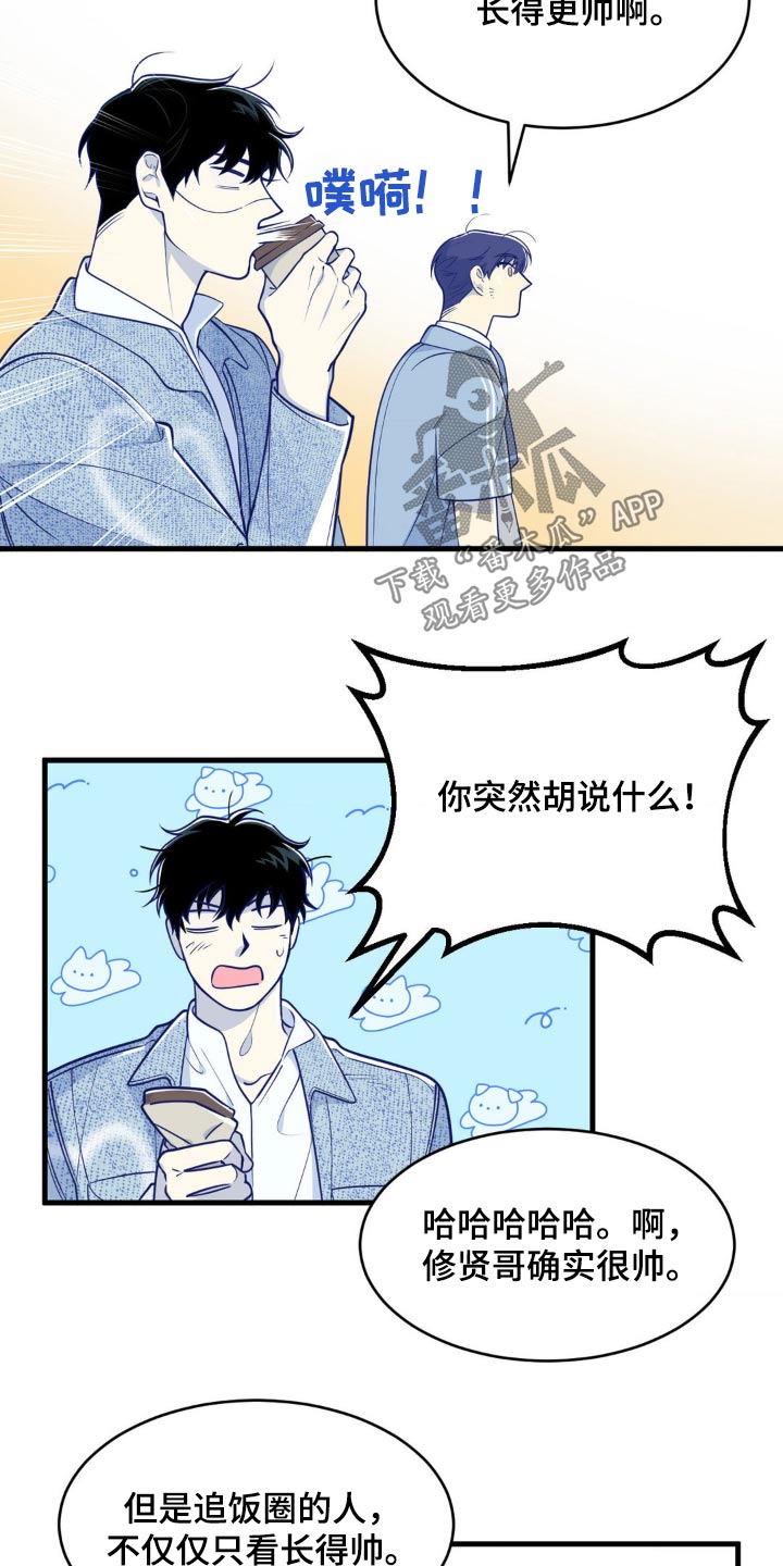 第20话1