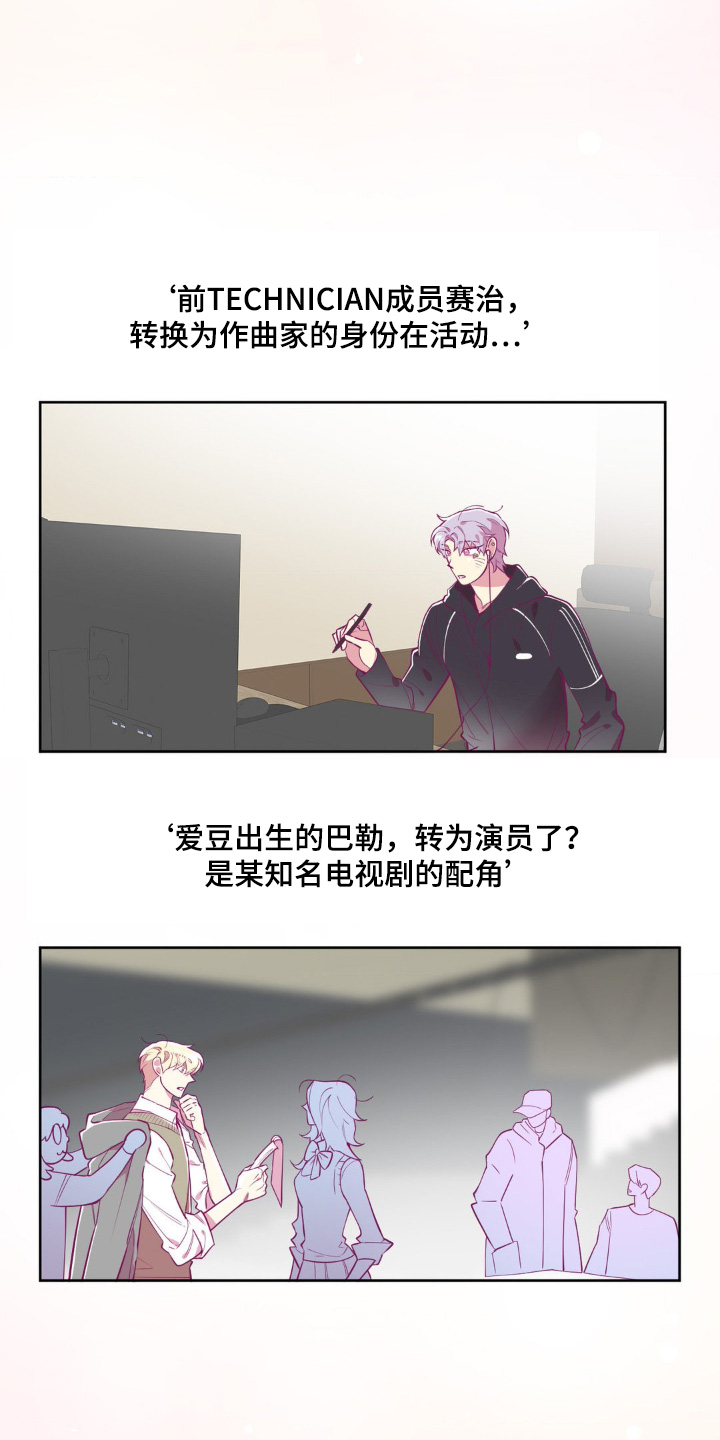 第74话10
