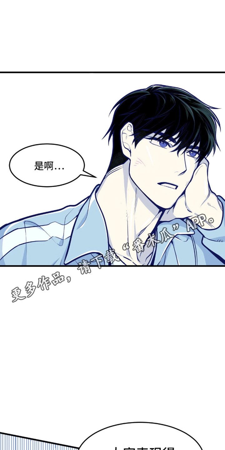 第13话11