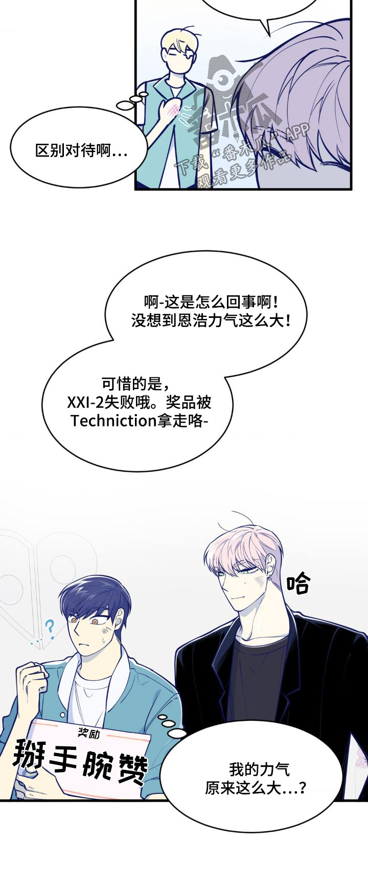 第37话18