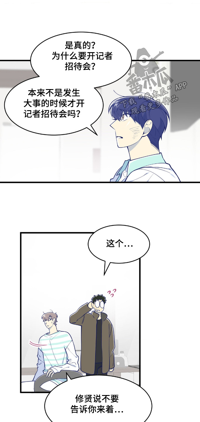 第64话15