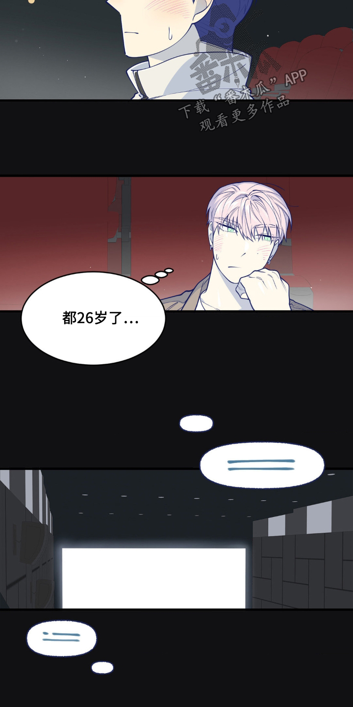 第56话4