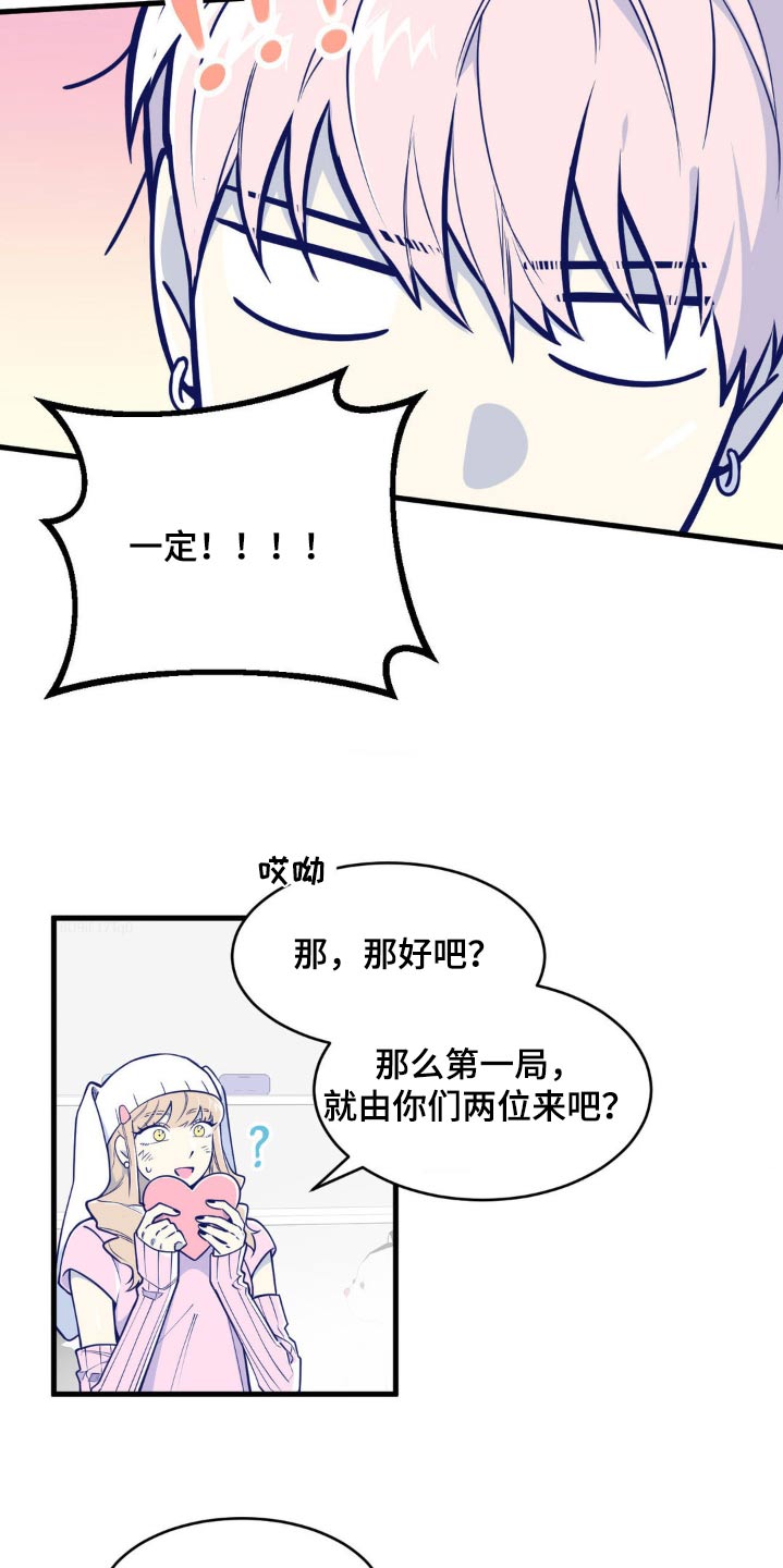 第37话1