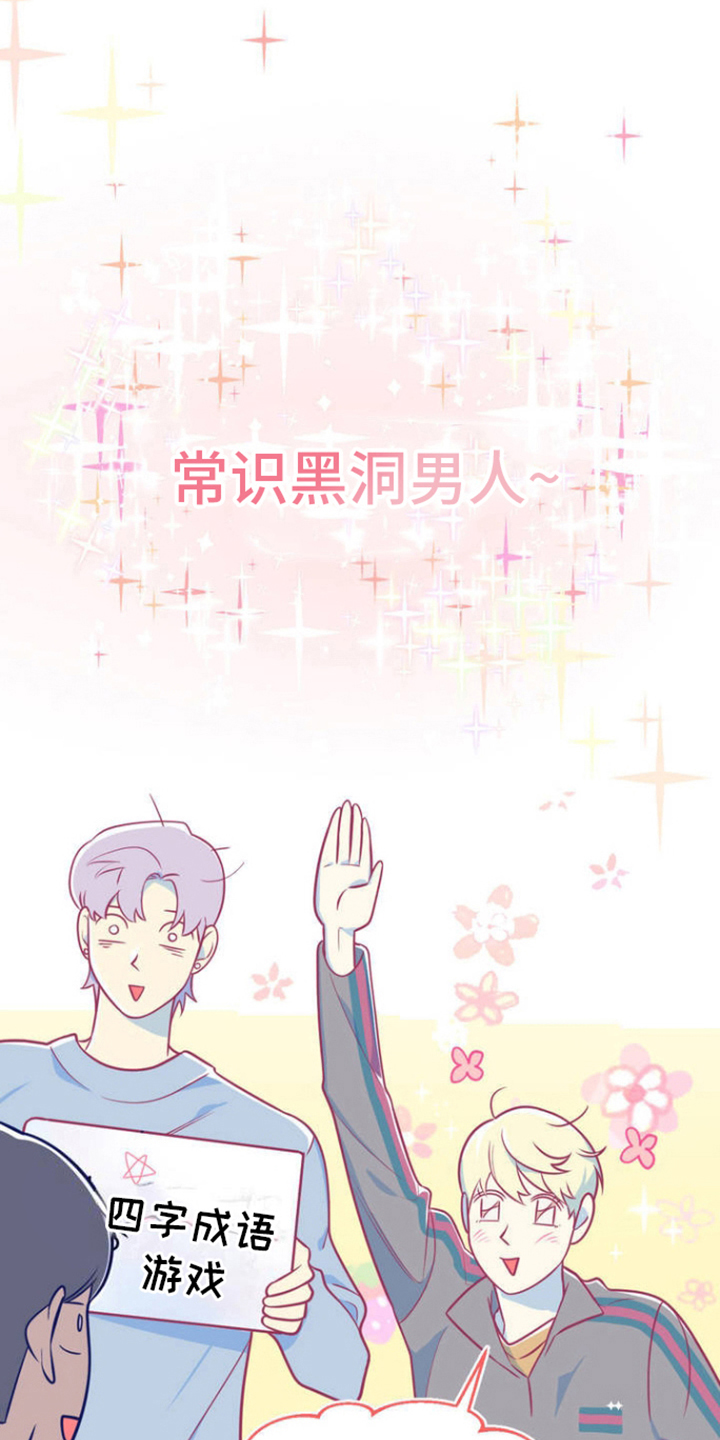 第3话0