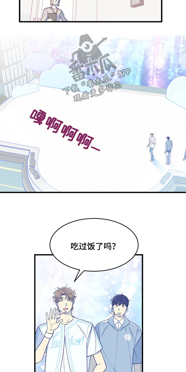 第20话3