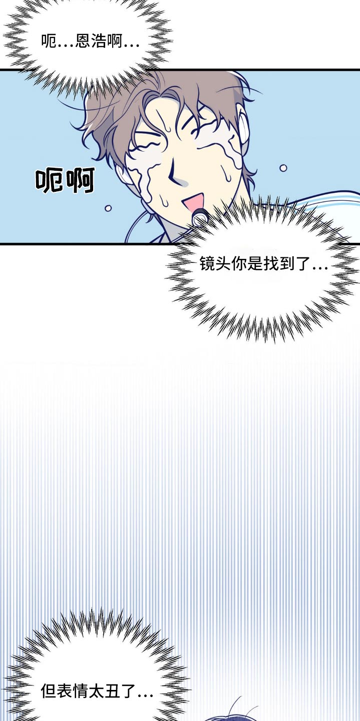 第20话13