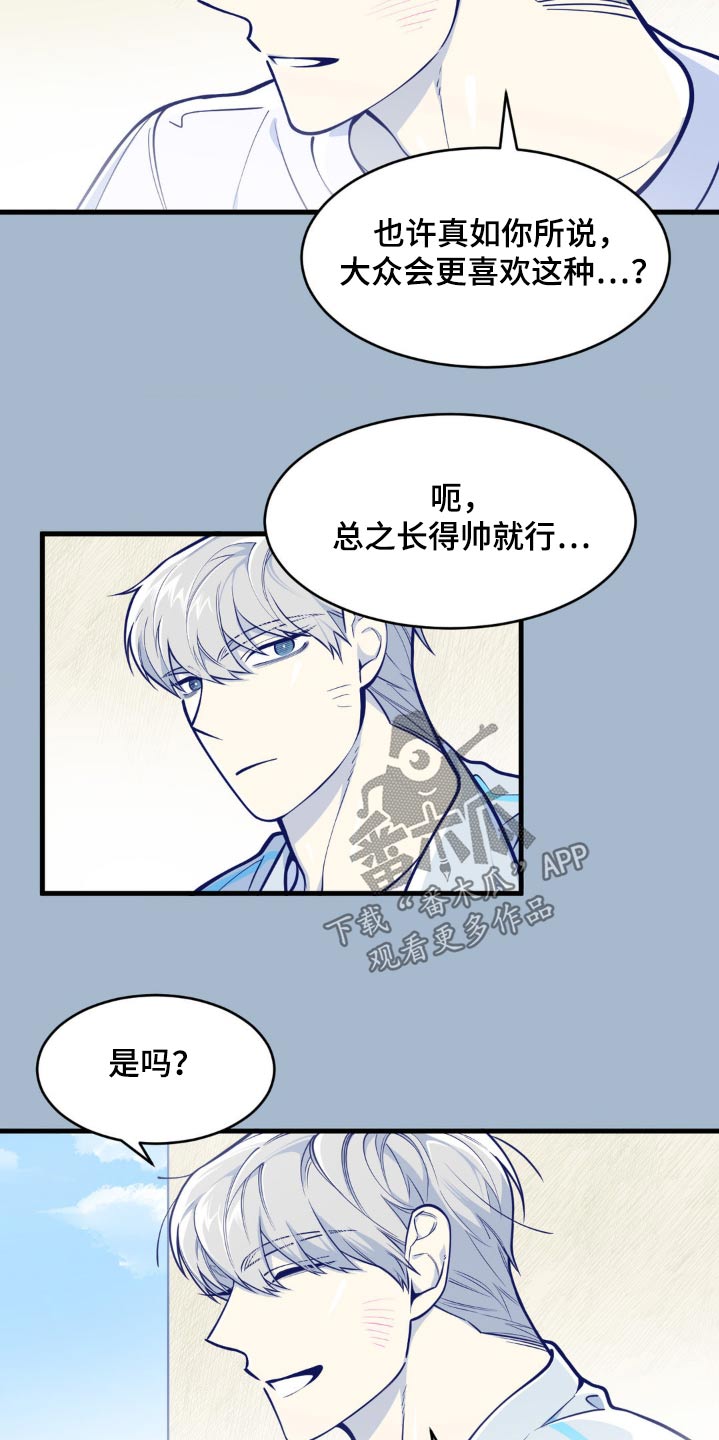 第37话10