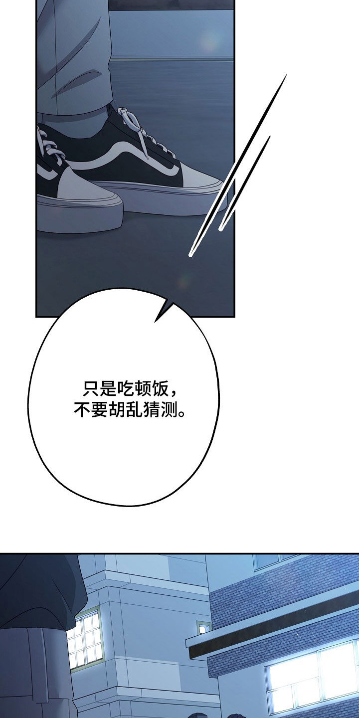 第31话31