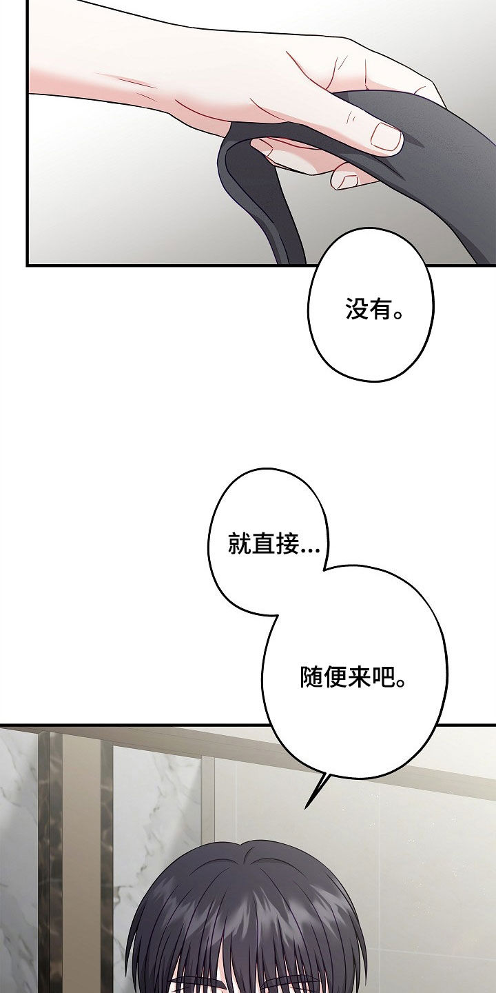 第13话30