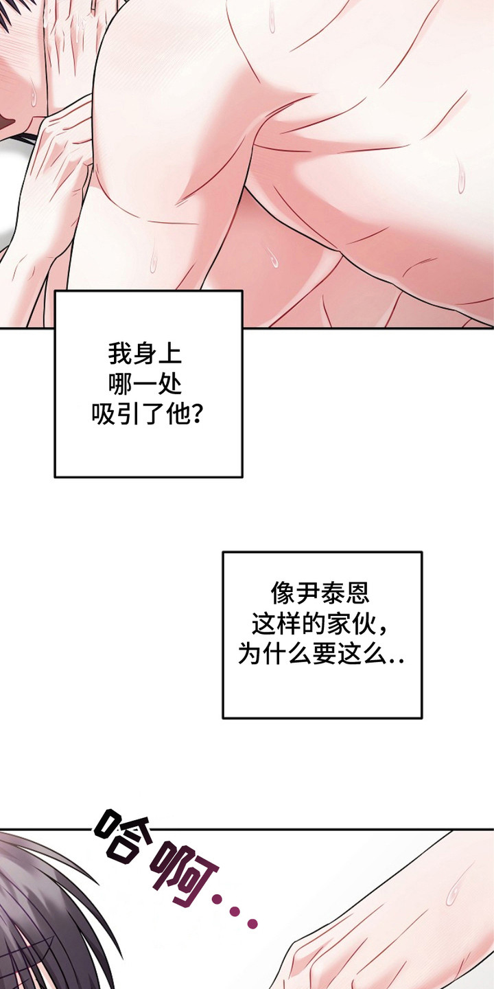 第6话5