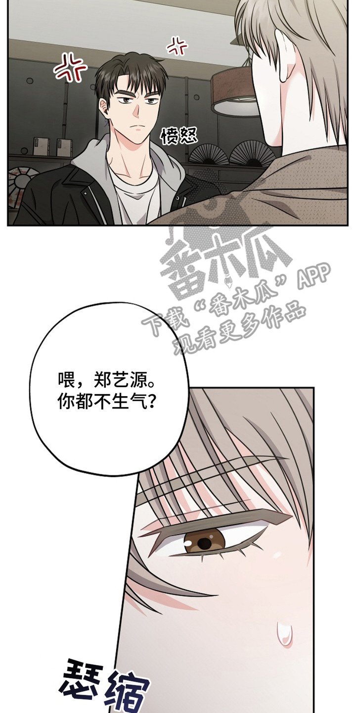 第1话7