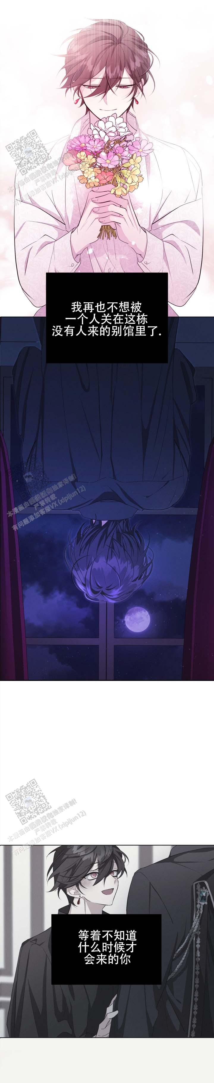 第6话5
