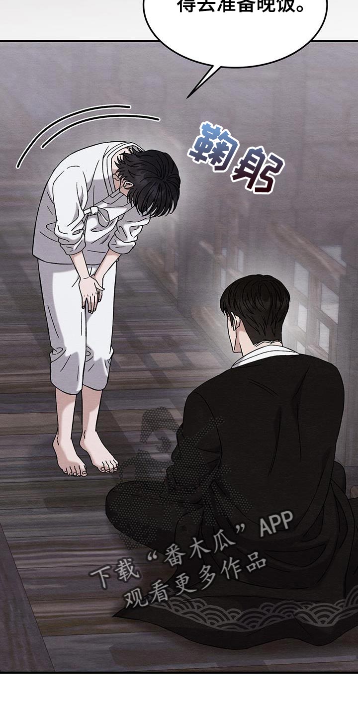 第27话18