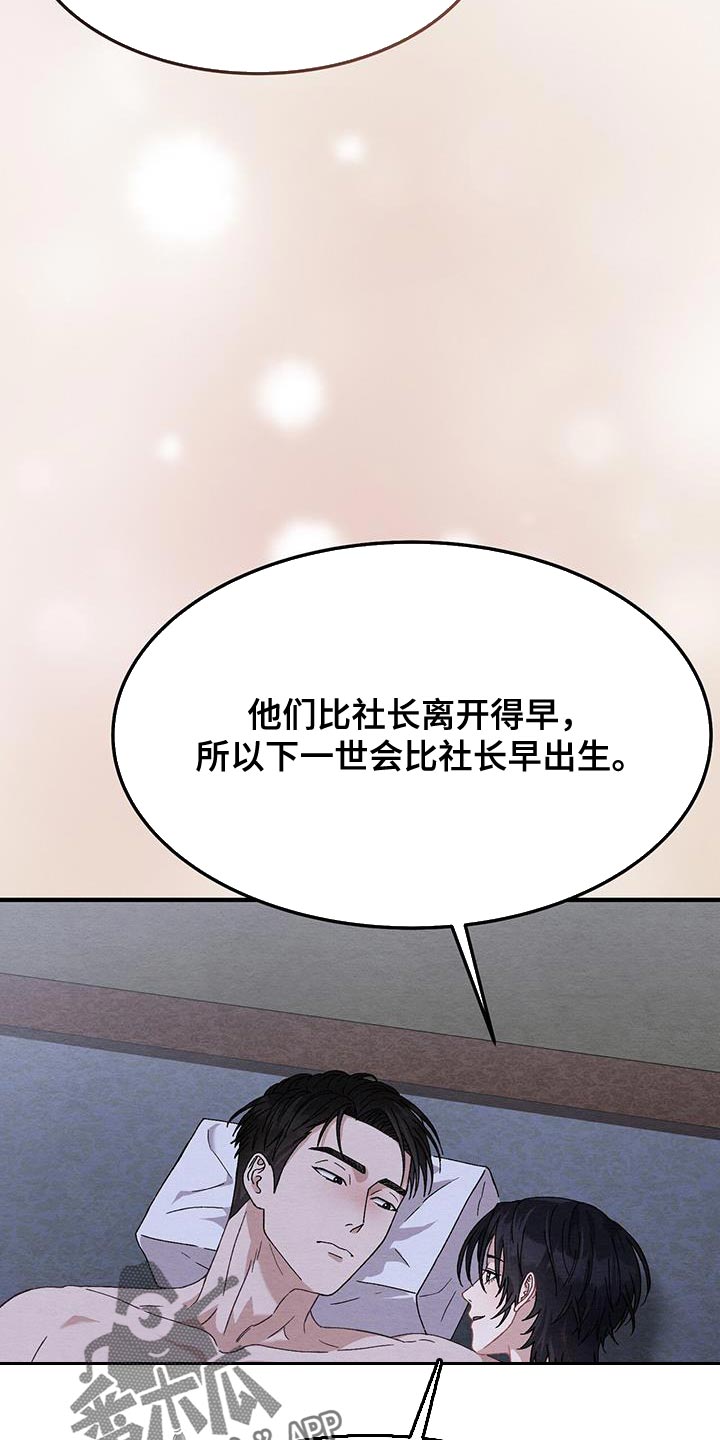 第40话15