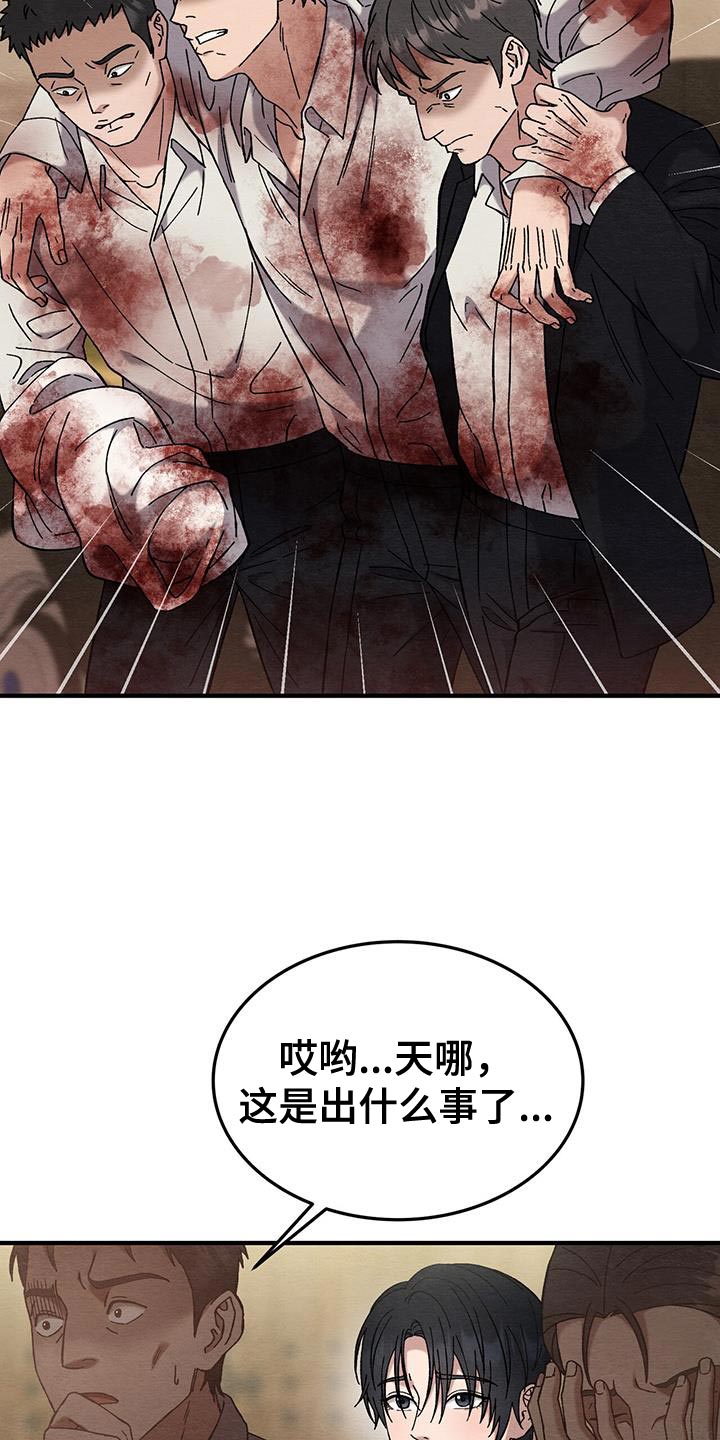 第34话10
