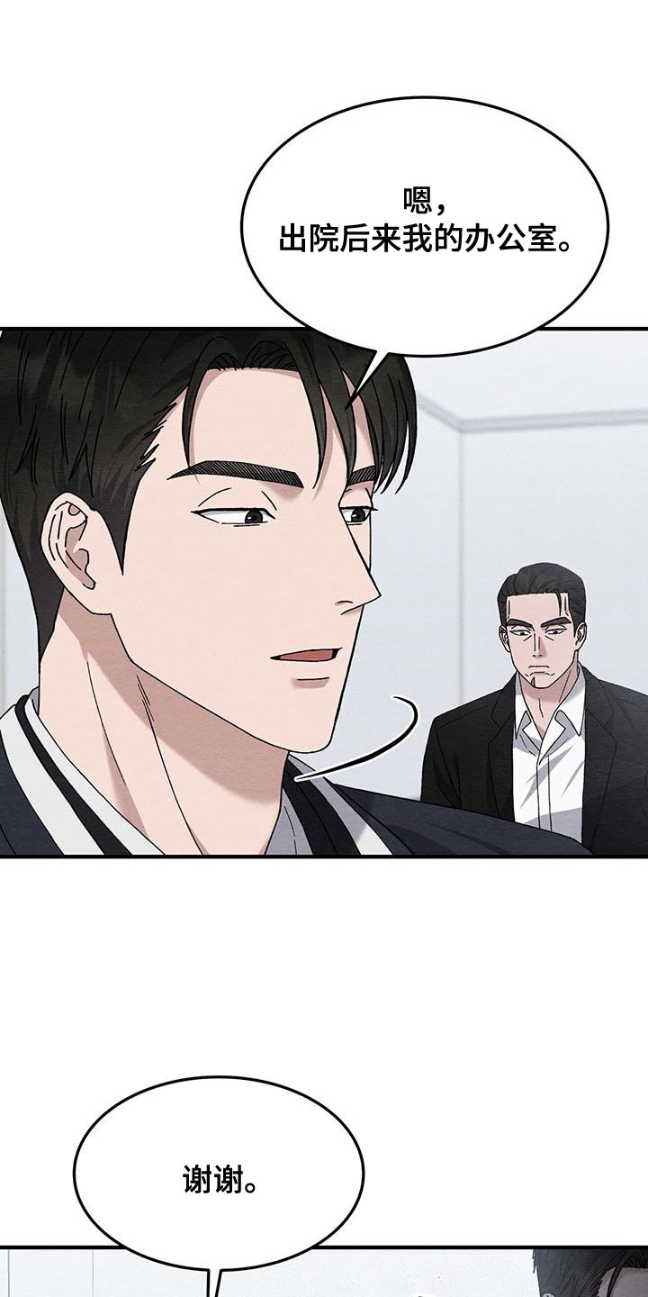 第46话12