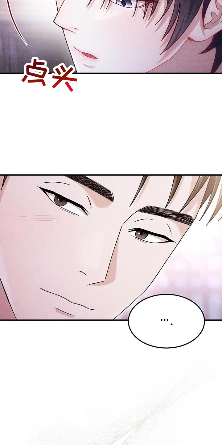 第54话22