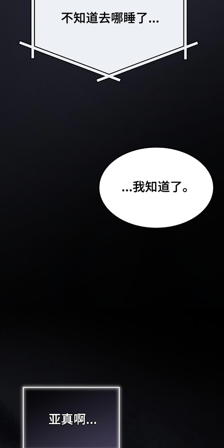 第69话27
