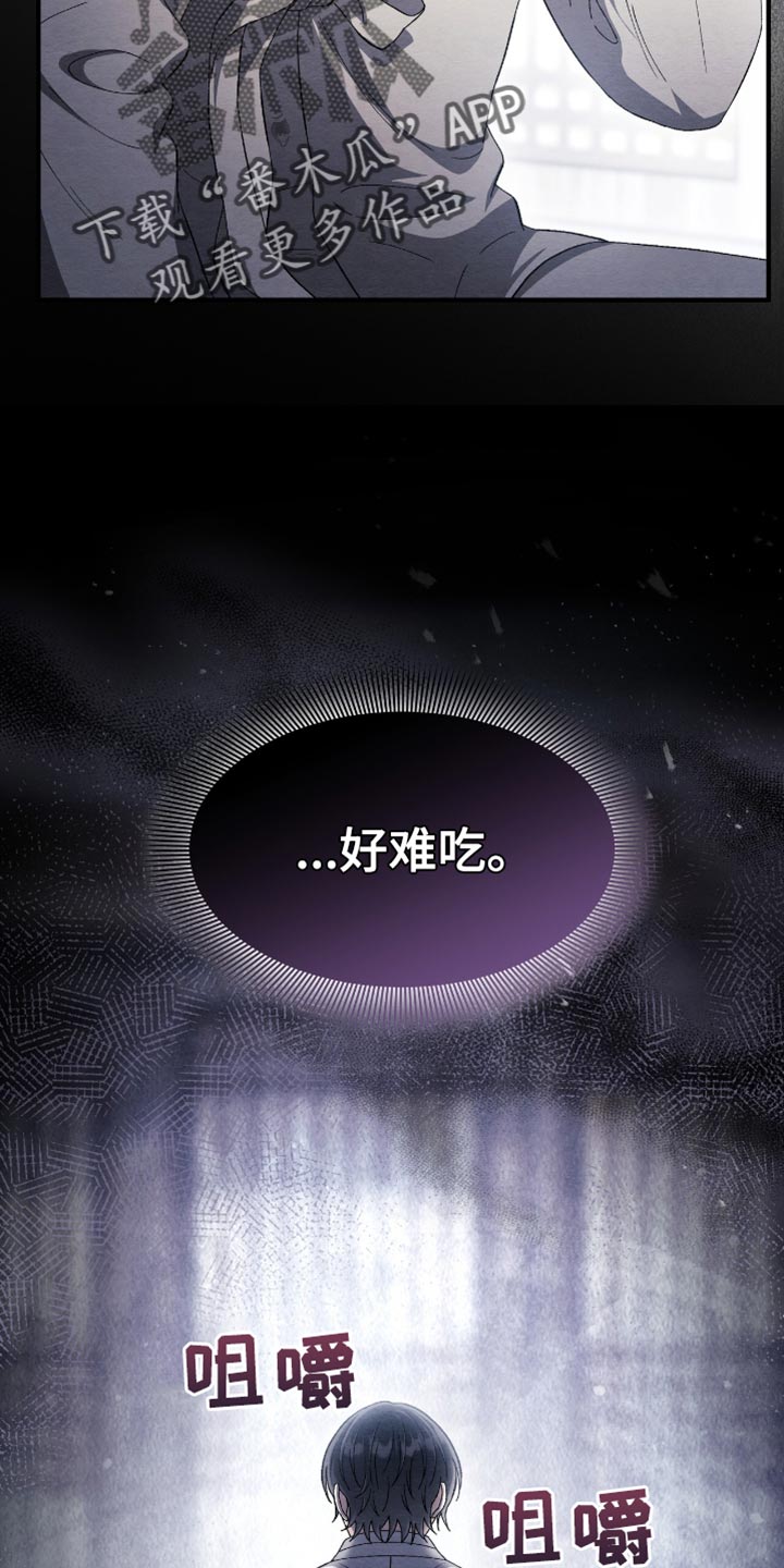 第76话7