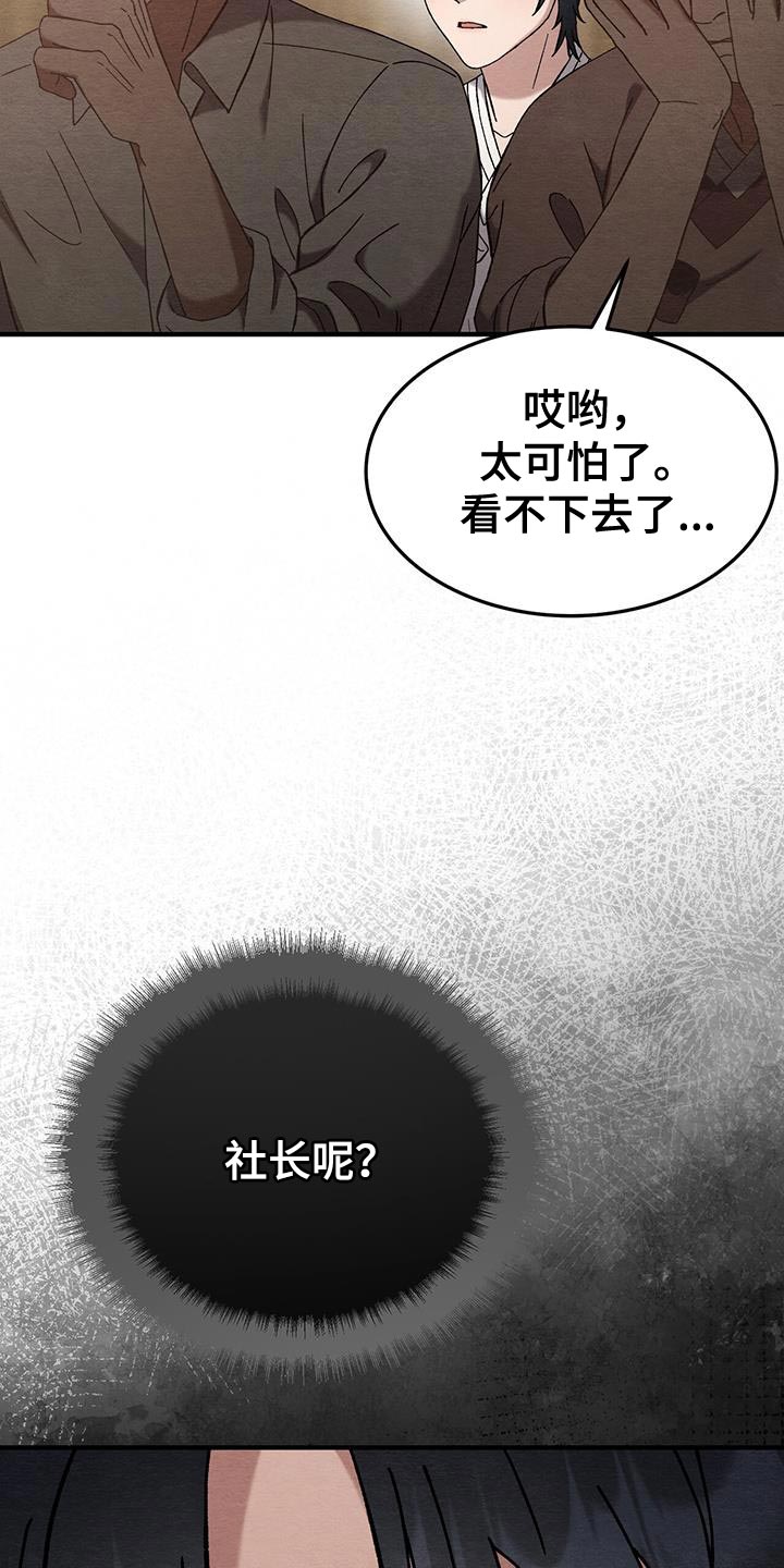 第34话11