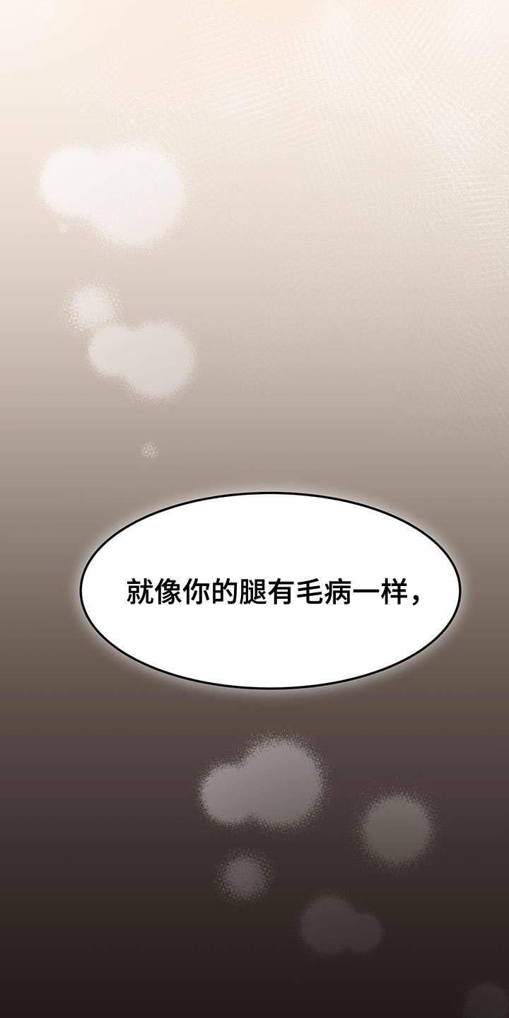 第27话30