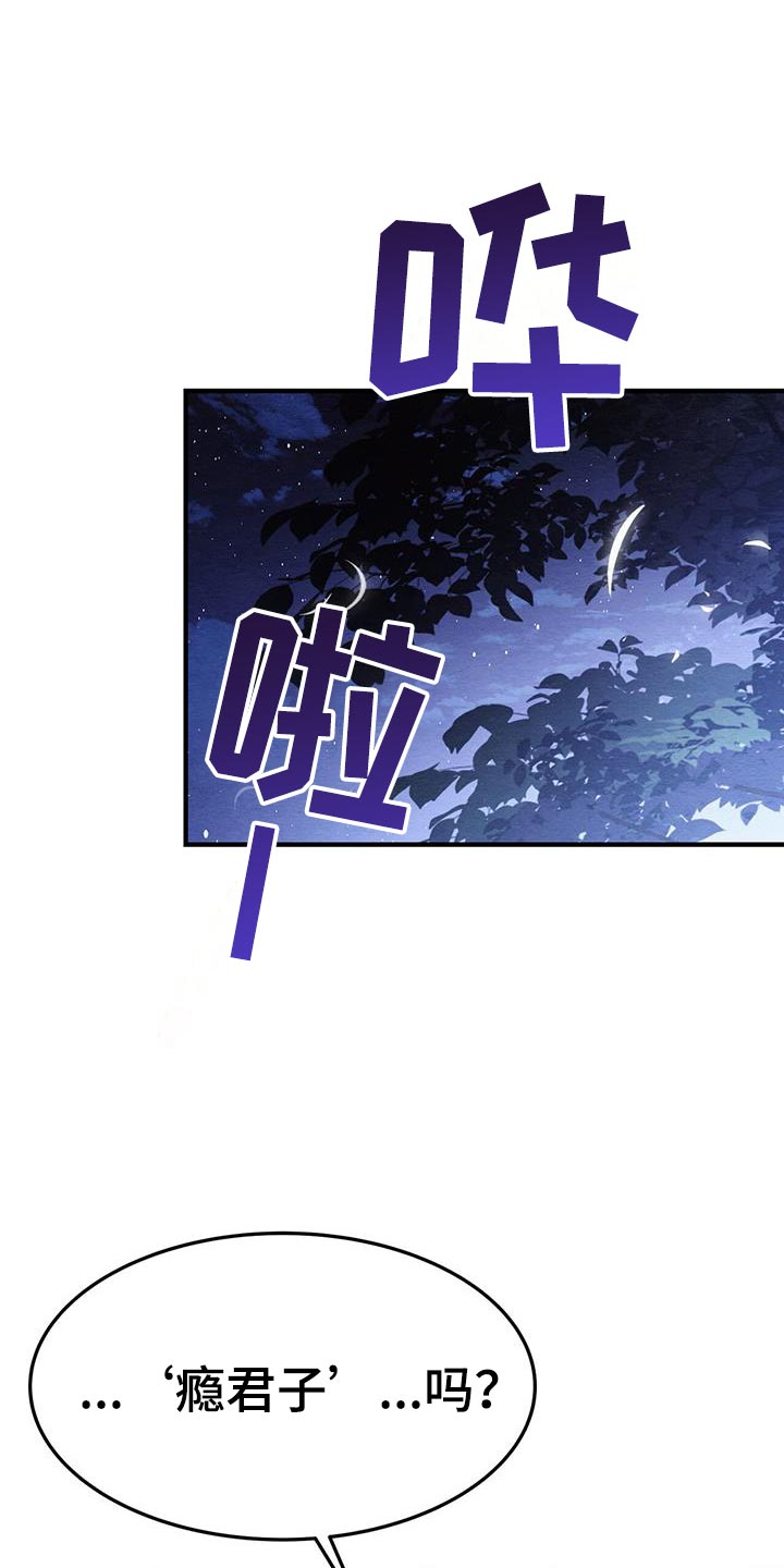 第53话0