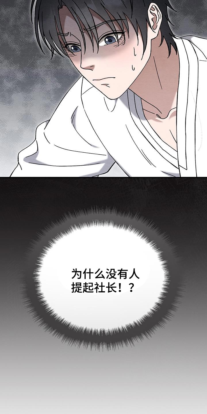 第34话25