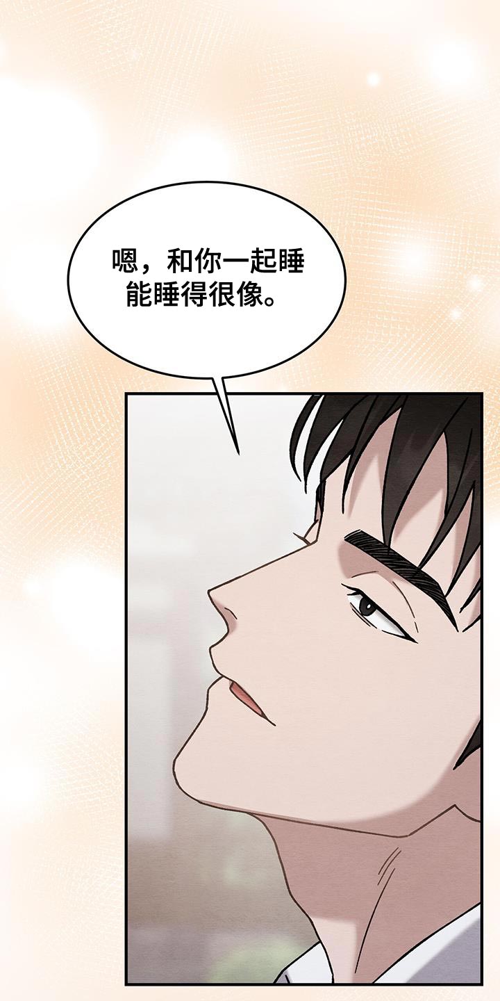 第27话29