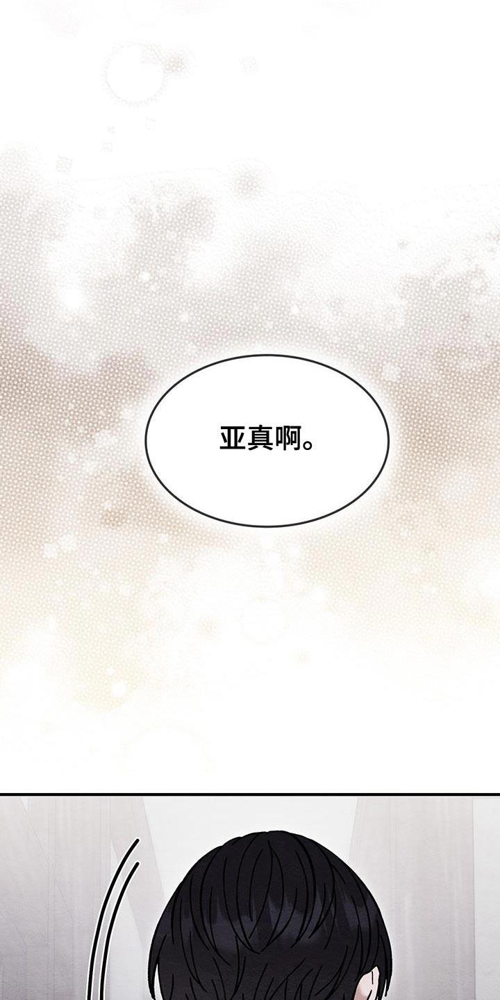第27话20