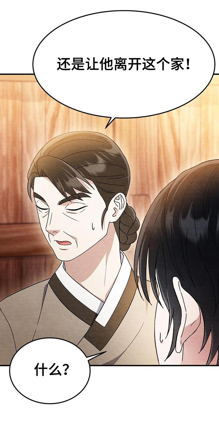 第59话28
