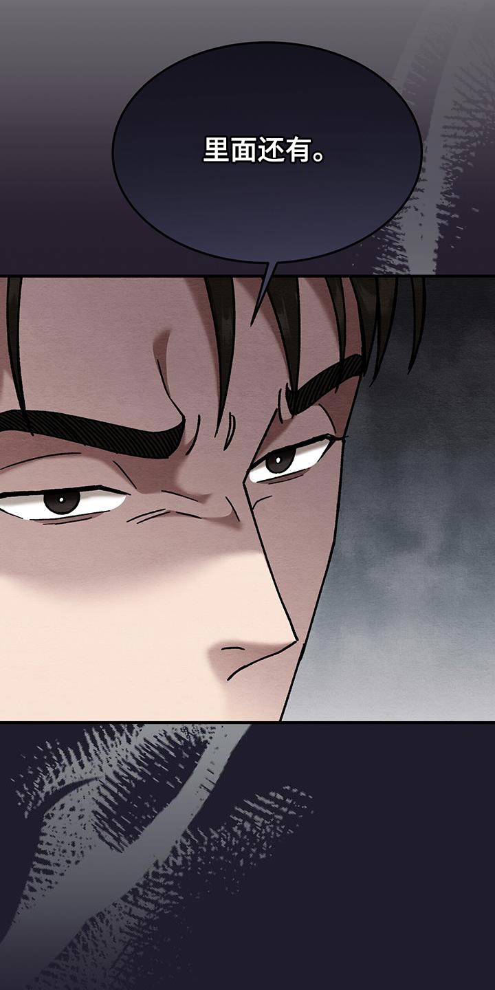 第33话36