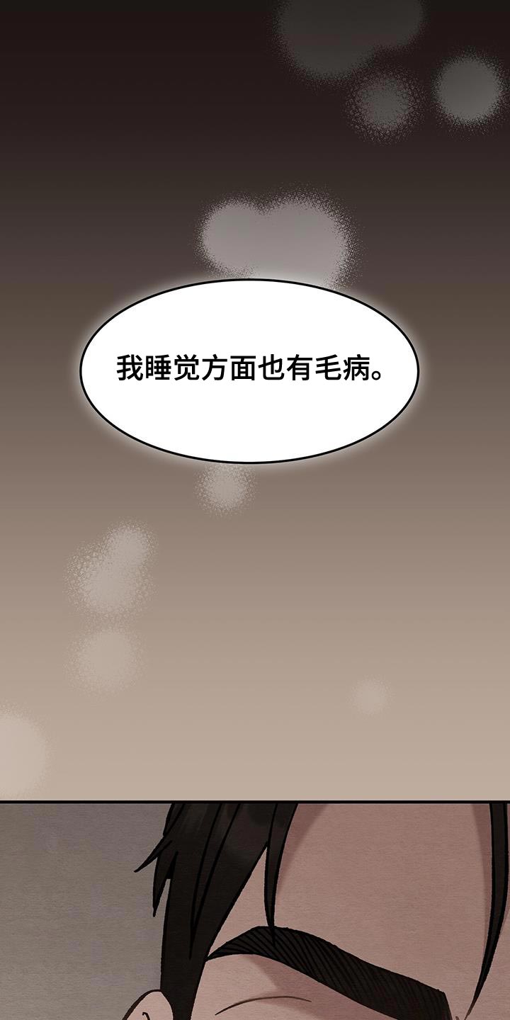 第27话32