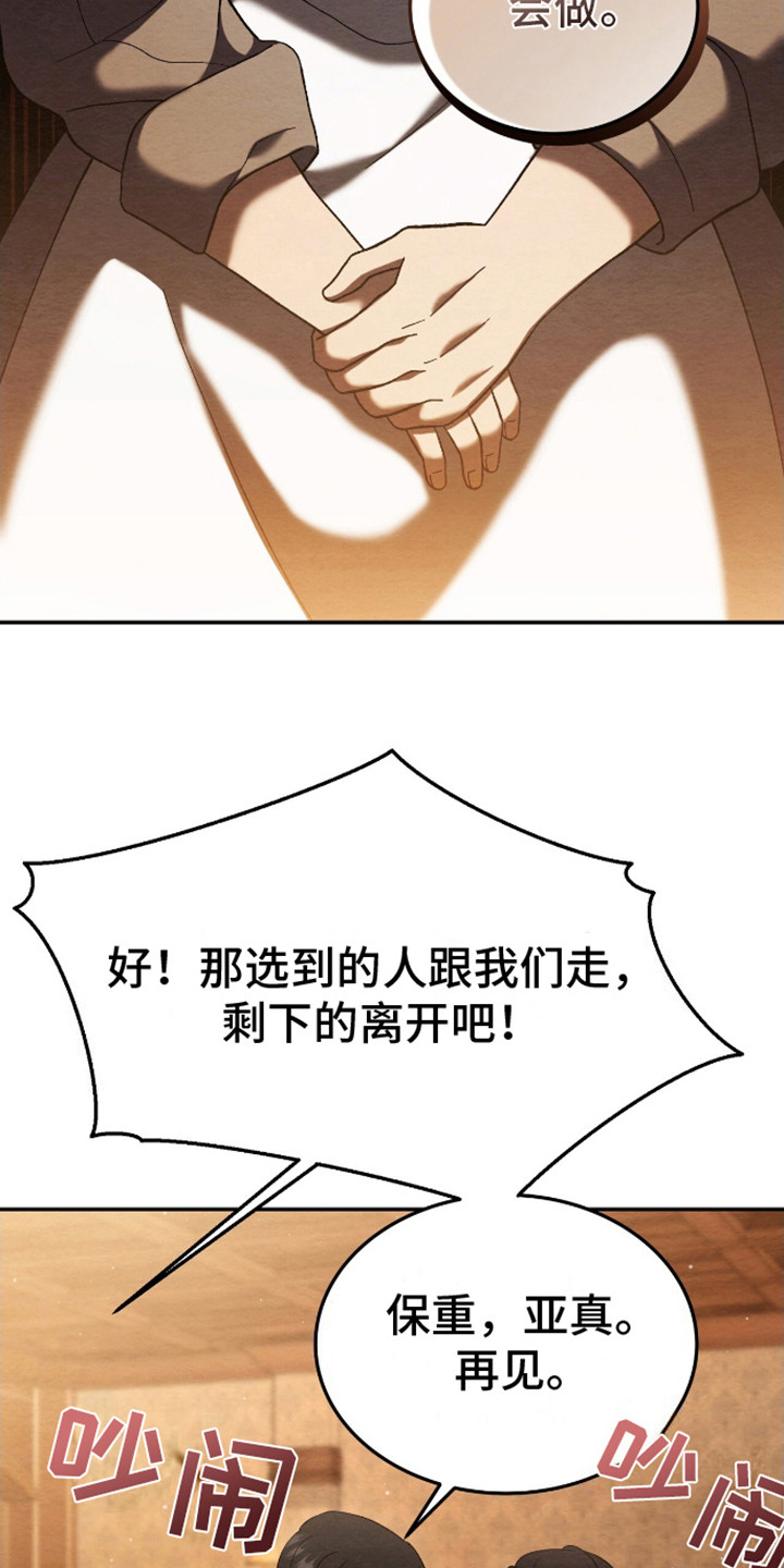 第4话2