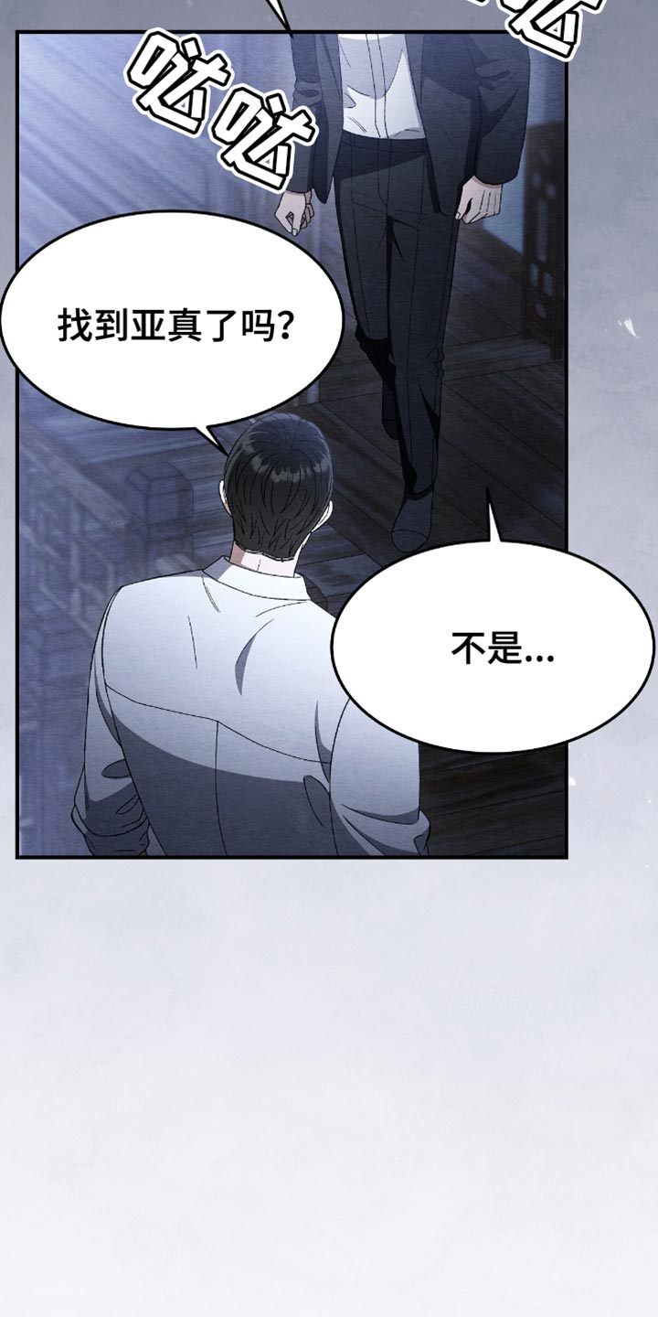 第69话37
