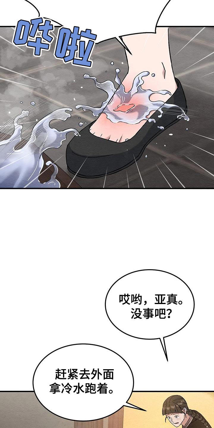 第34话27