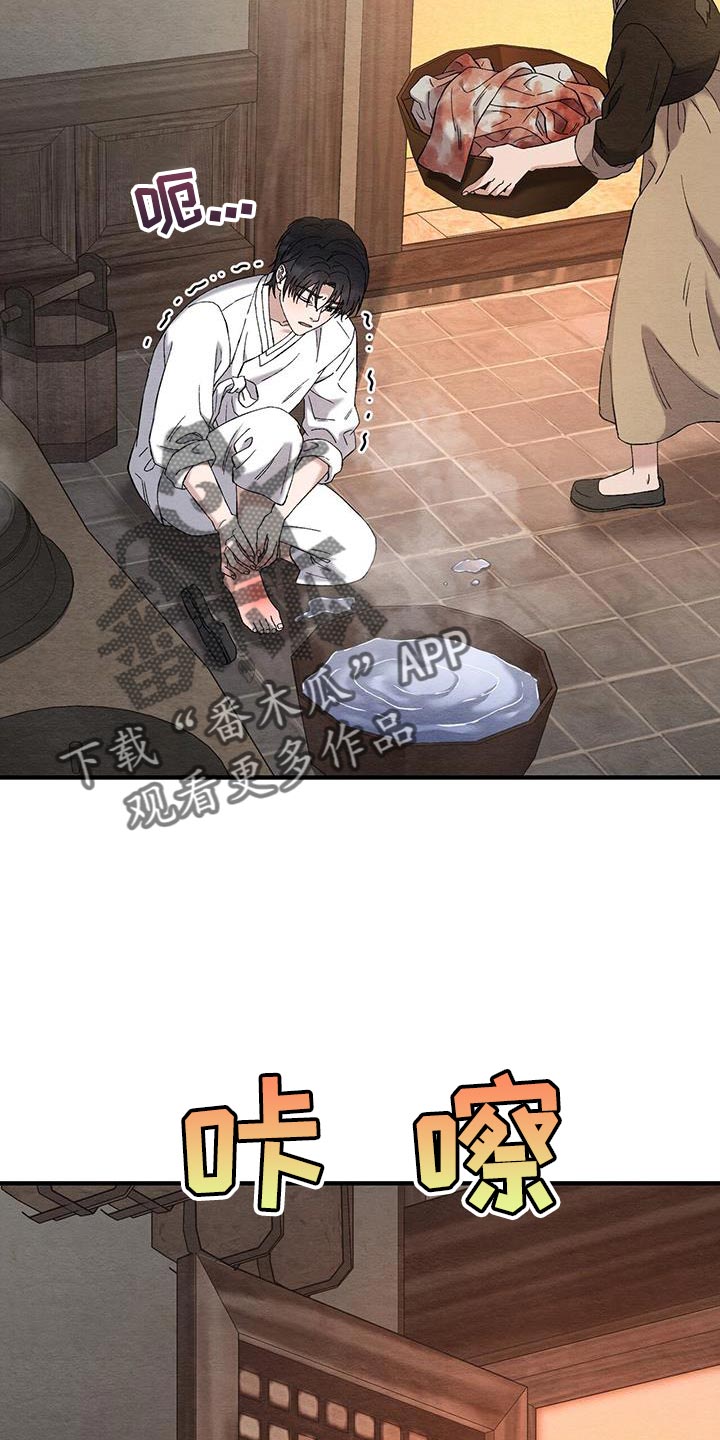 第34话28