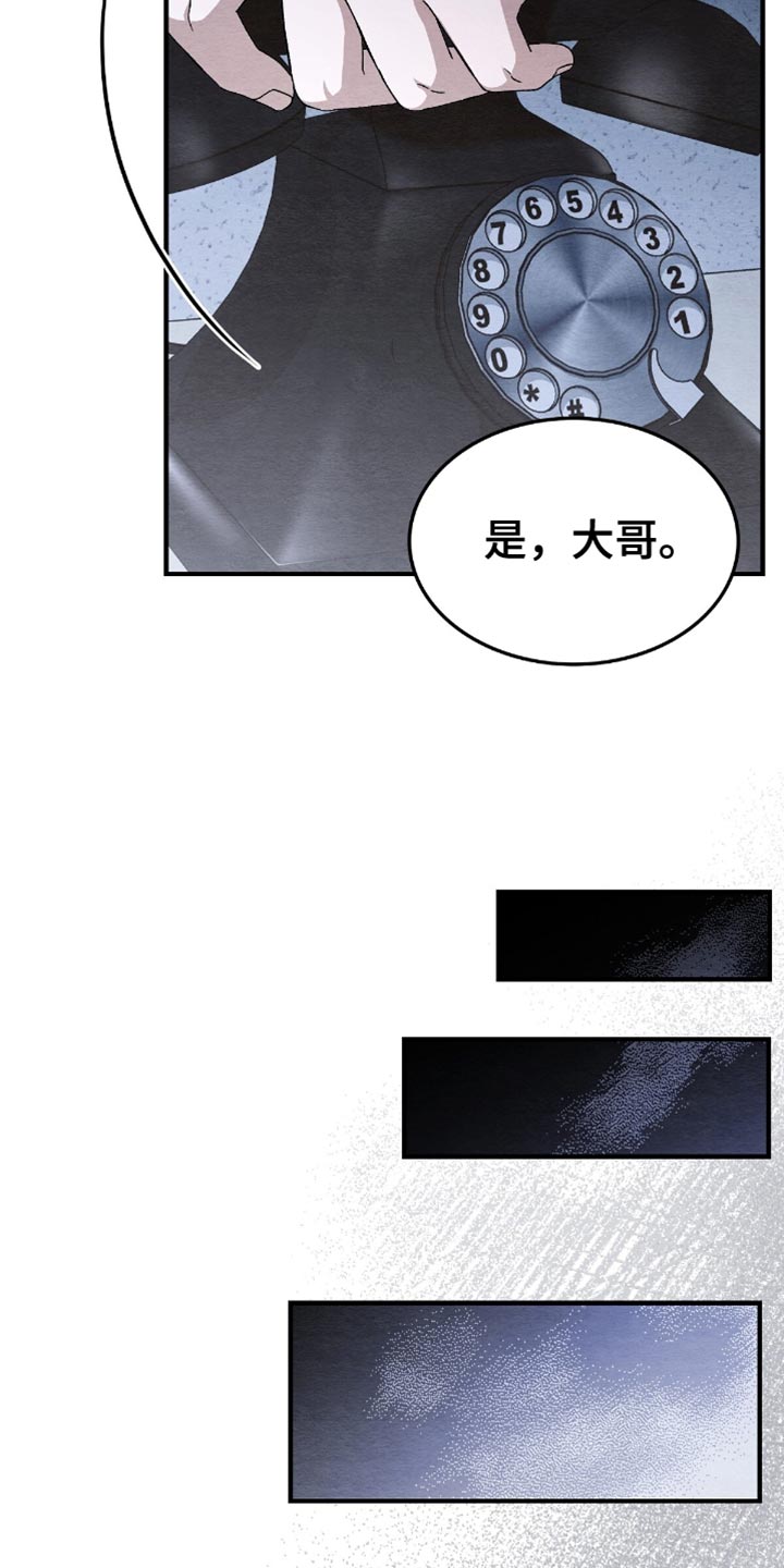 第69话32
