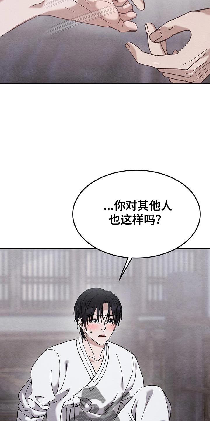 第27话4