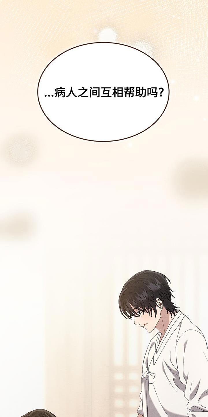 第27话36