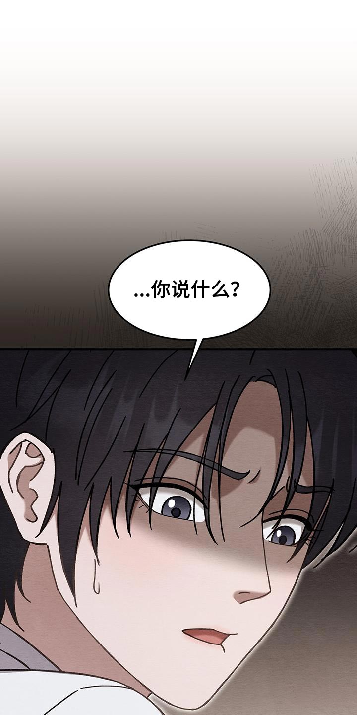 第27话25
