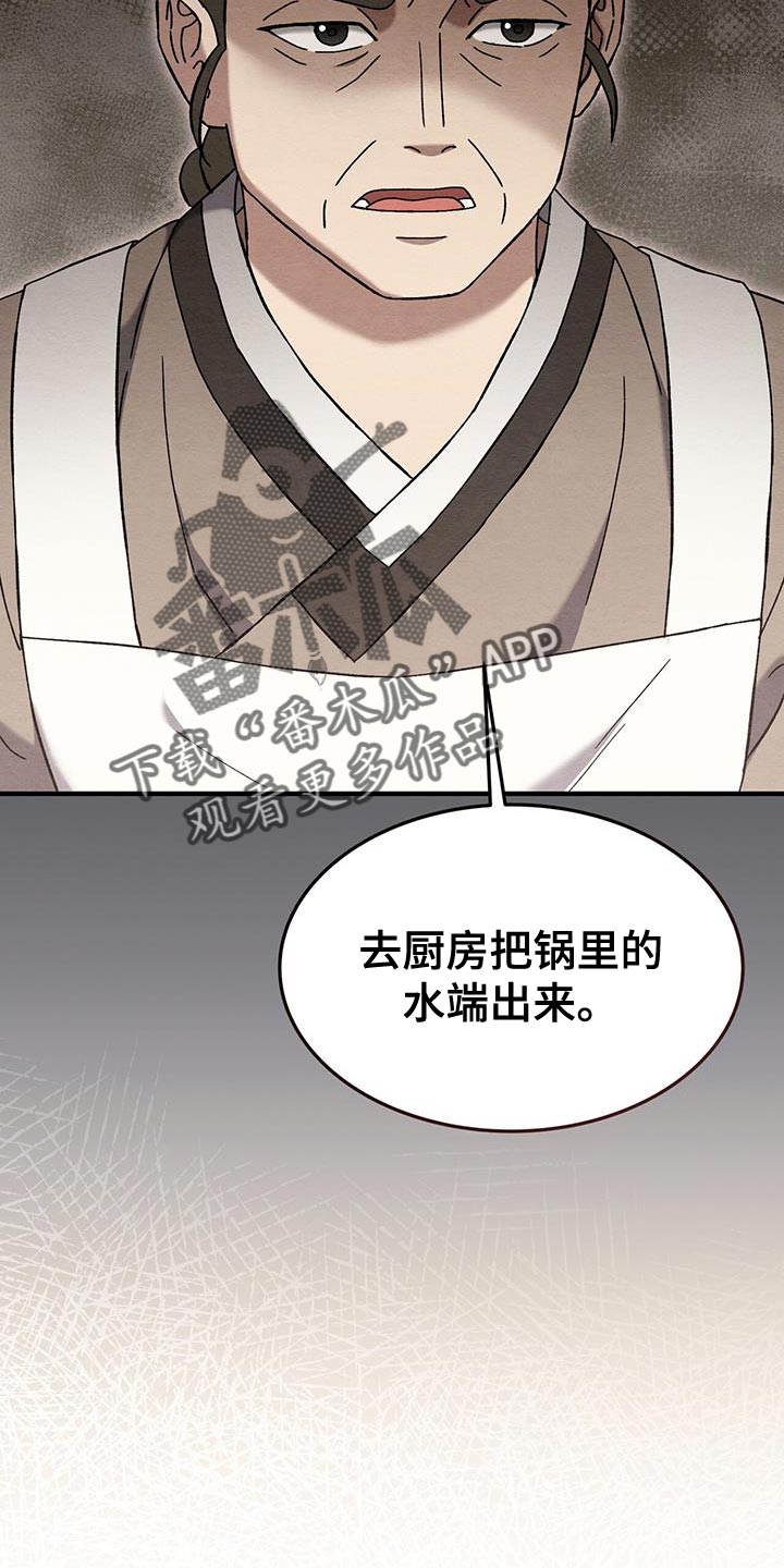第34话18
