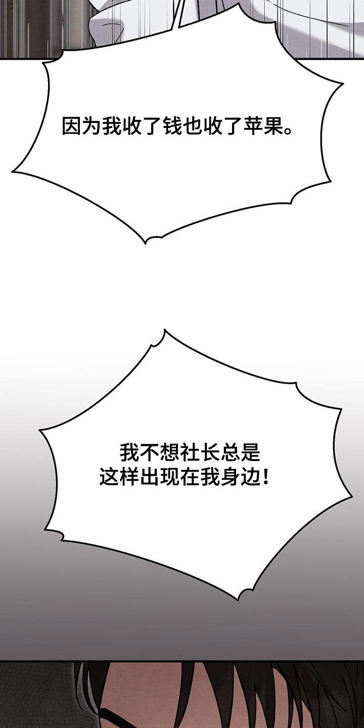第27话16